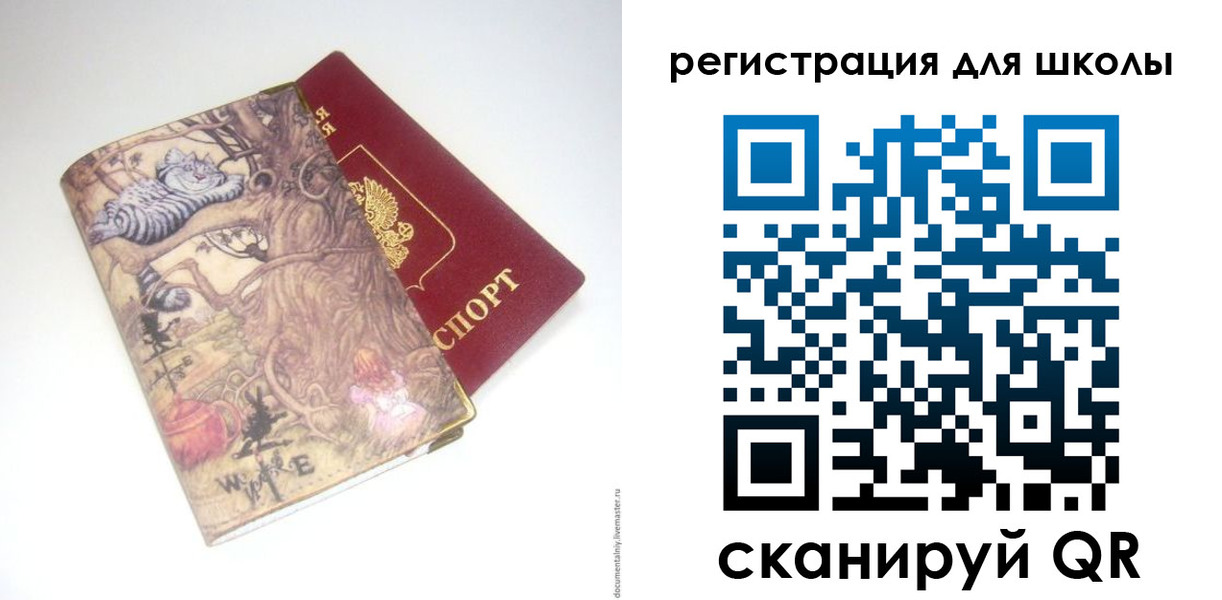 купить прописку в Тульской области